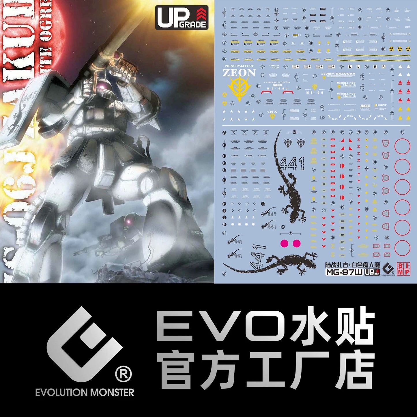 MG Zaku II [White Ogre] EVO Water Decal