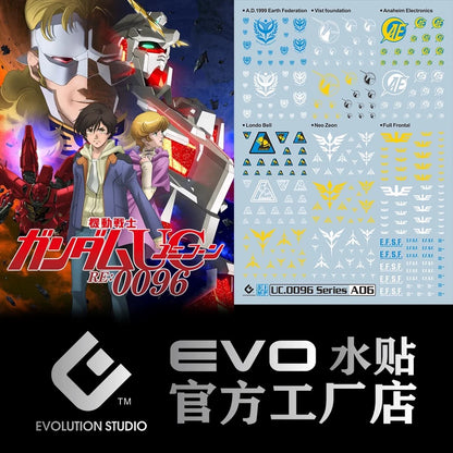 EVO UC-0096 Theme Decals