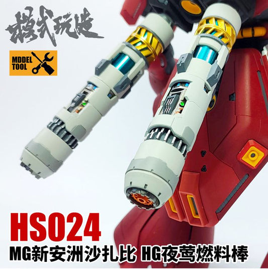 Moshiwanzao 2 Pack Customized Fuel Tank Kit for for MG 1/100 Sazabi ver ka