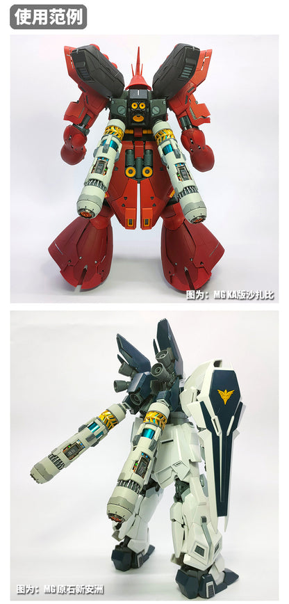 Moshiwanzao 2 Pack Customized Fuel Tank Kit for for MG 1/100 Sazabi ver ka