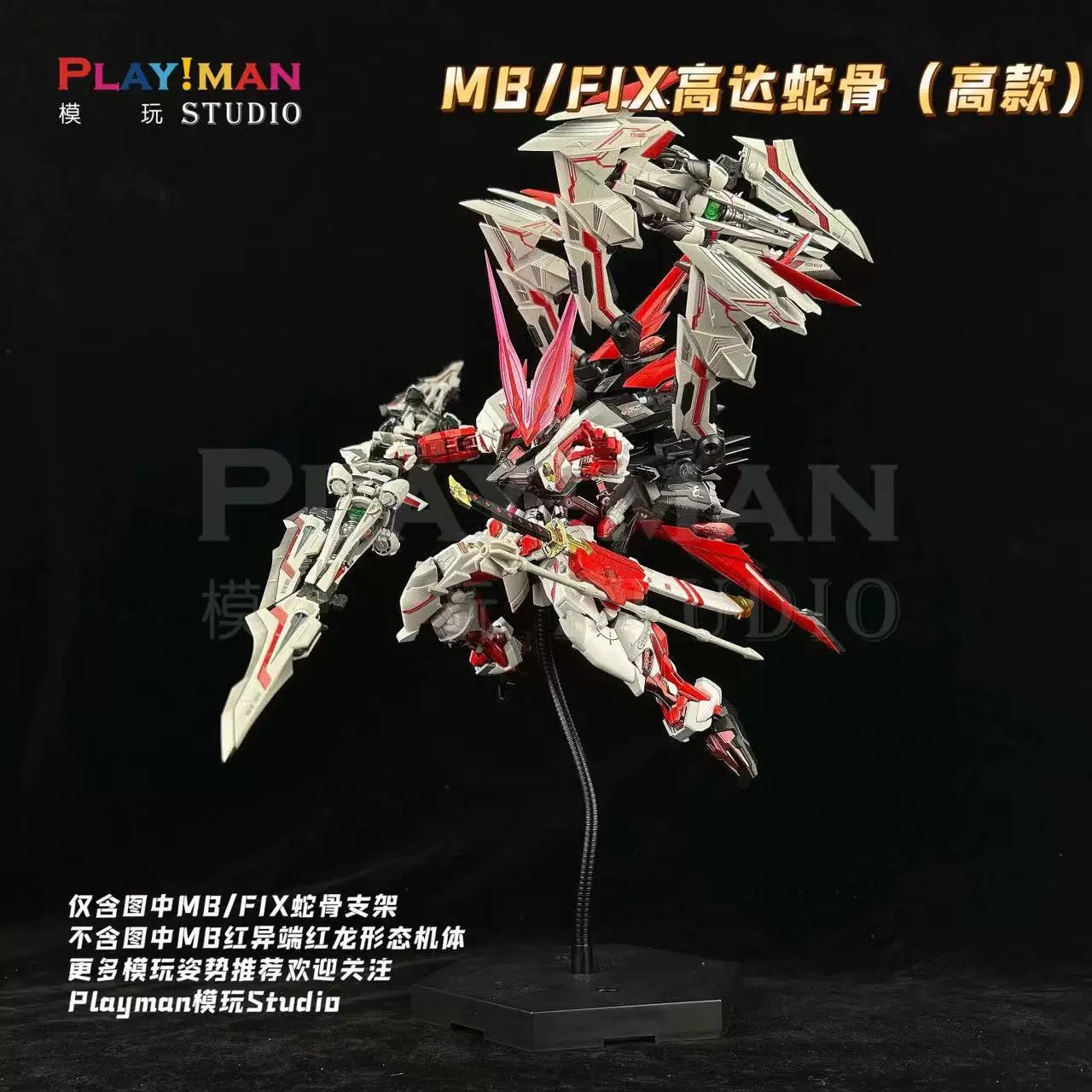 Playman Studio Snake Bone Action Base Stand [Black Ver.] for Metal Build/FIX/Metal Frame Gundam Model Kis