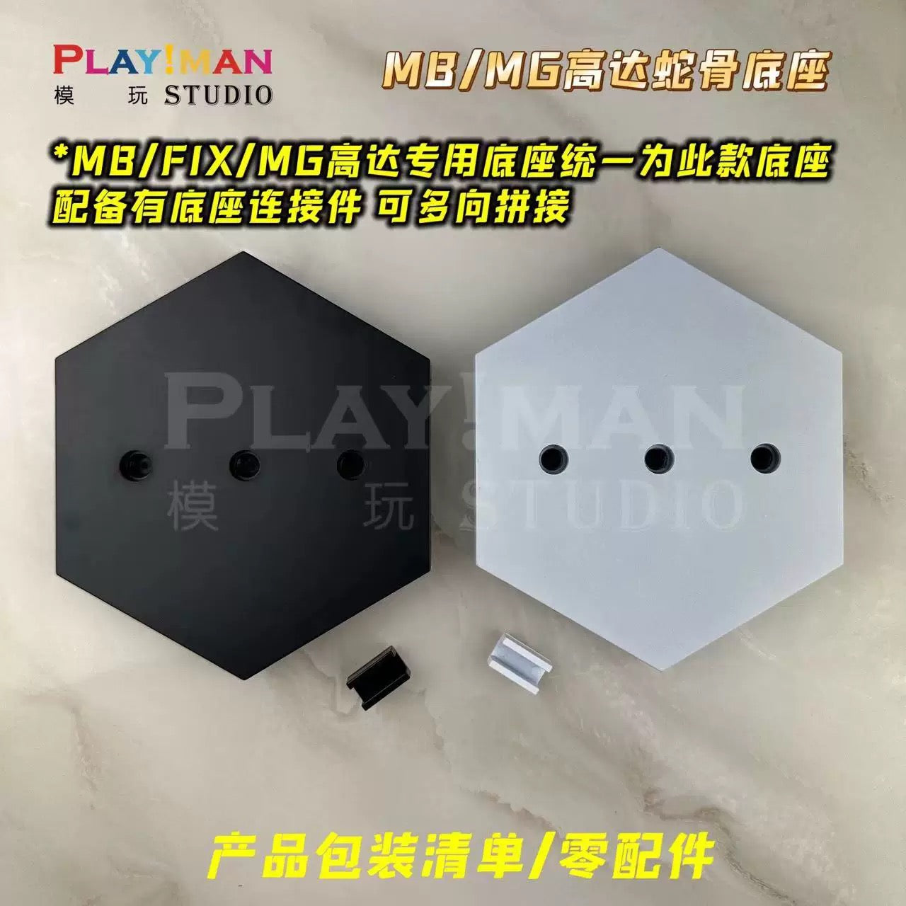 Playman Studio Snake Bone Action Base Stand [White Ver.] for Metal Build/FIX/Metal Frame Gundam Model Kis