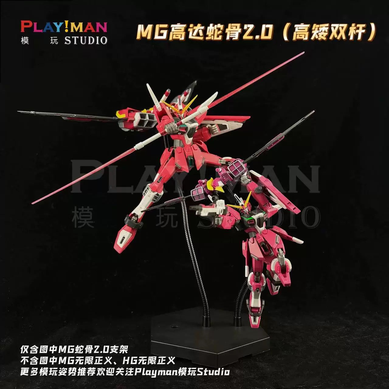 Playman Studio Snake Bone Action Base Stand [White Ver.] for MG/MGEX/FM/HIRM Gundam Model Kis