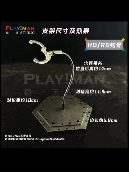 Playman Studio Snake Bone Action Base Stand [Black Ver.] for RG/HG Gundam Model Kits