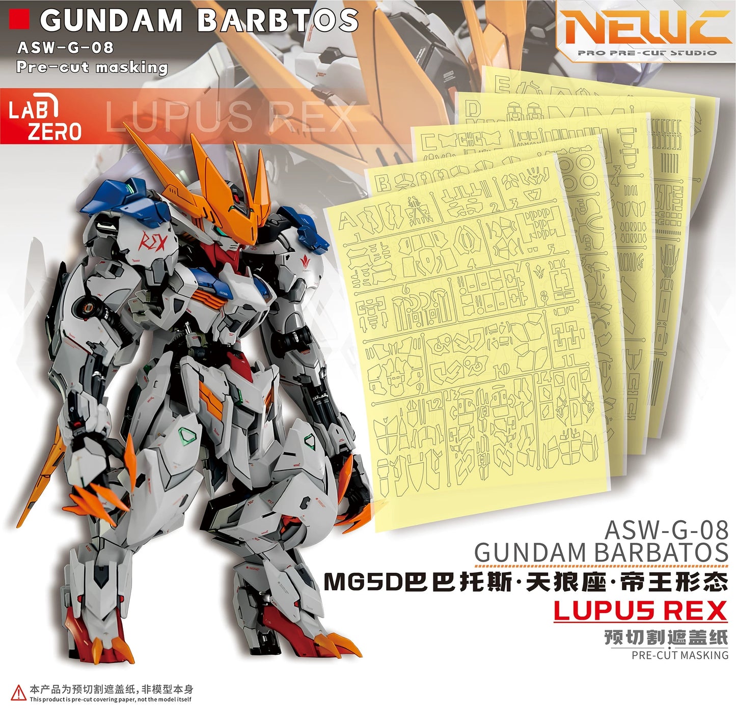 Pre-Cut Masking Tape for LabZero MGSD 1/100 GUNDAM BARBATOS LUPU5 REX