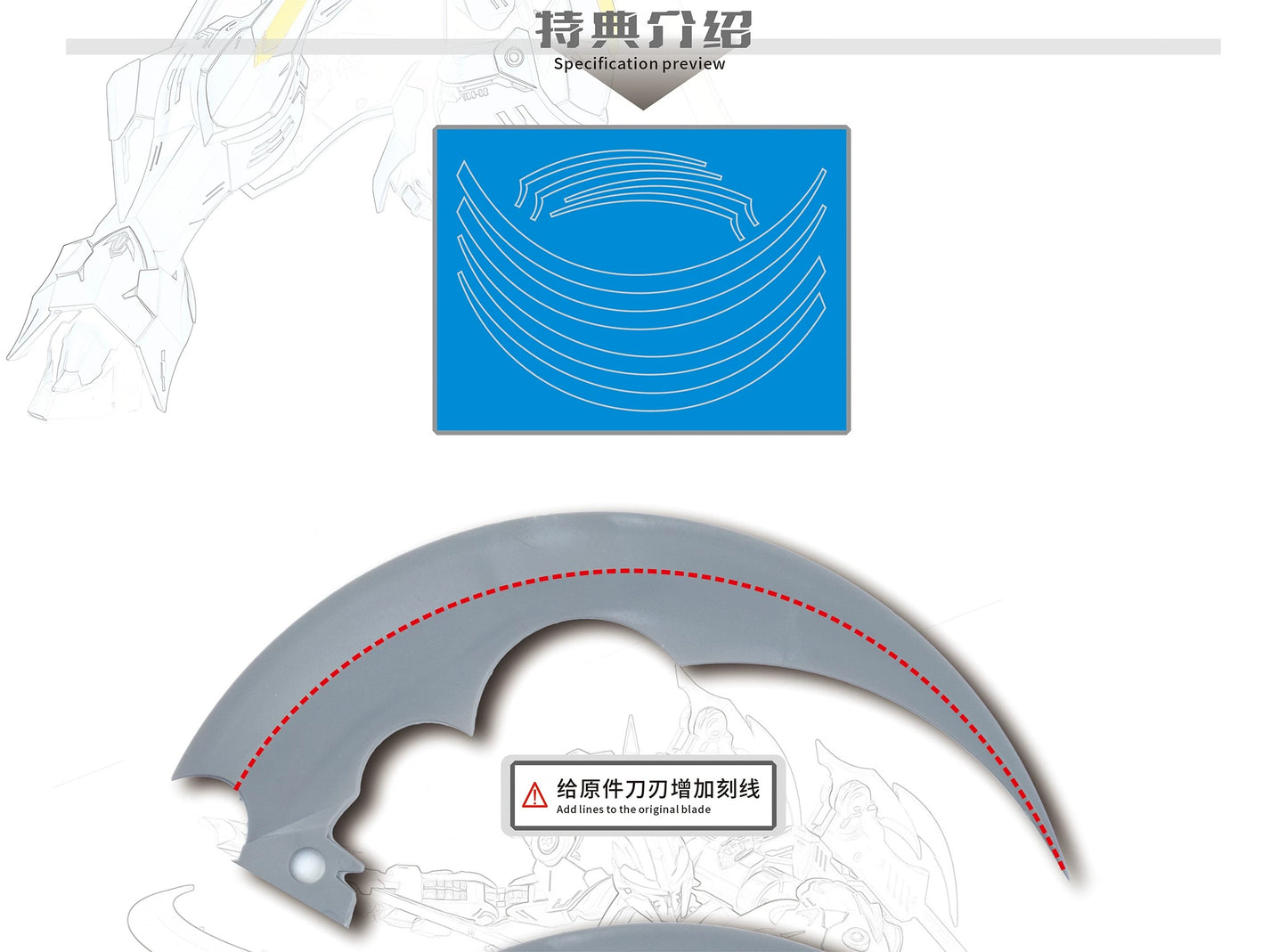 Pre-Cut Masking Tape for SNAA BE 1/144 Iron Sickle Model Kit