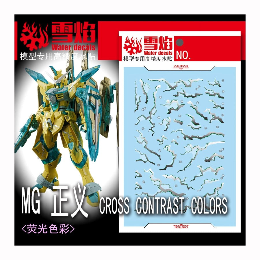 [SNOW FLAME] MG 1/100 Justice Gundam【Cross Contrast Colors / Clear Yellow】China Limited Water Decal [FLUORESCENT]
