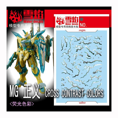 [SNOW FLAME] MG 1/100 Justice Gundam【Cross Contrast Colors / Clear Yellow】China Limited Water Decal [FLUORESCENT]