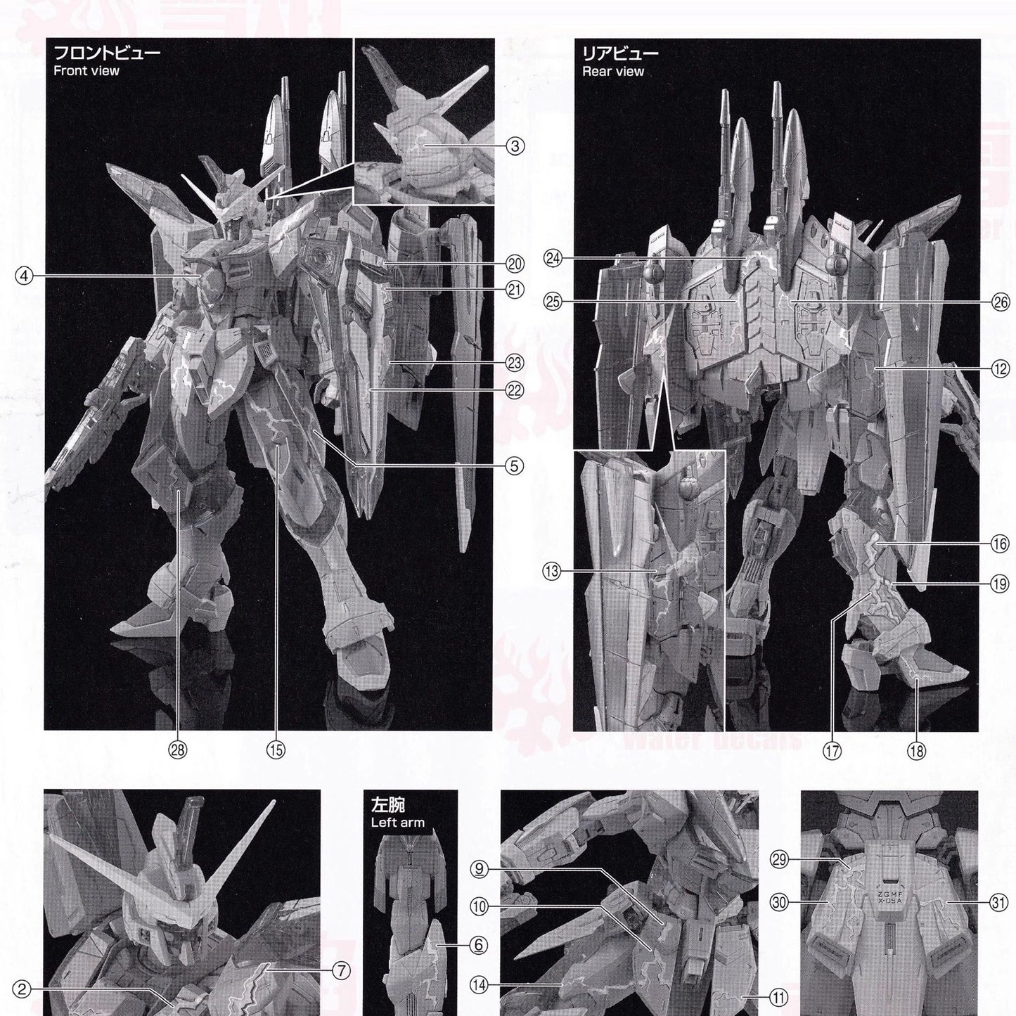 [SNOW FLAME] MG 1/100 Justice Gundam【Cross Contrast Colors / Clear Yellow】China Limited Water Decal [FLUORESCENT]
