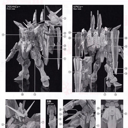 [SNOW FLAME] MG 1/100 Justice Gundam【Cross Contrast Colors / Clear Yellow】China Limited Water Decal [FLUORESCENT]