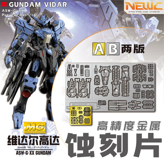 Metal Etch Parts for for MG 1/100 Gundam Vidar