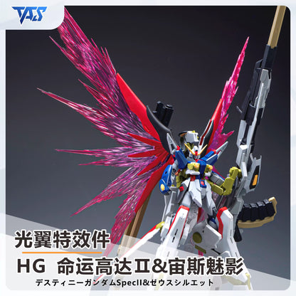 (TAS Studio) Wing of Light Effect Sets for HGCE Destiny Gundam 1/144 [Un-Painted/Un-Colored]