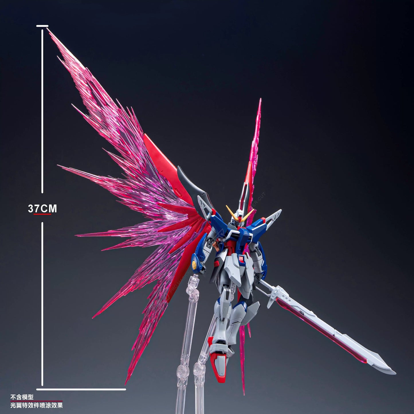 (TAS Studio) Wing of Light Effect Sets for HGCE Destiny Gundam 1/144 [Un-Painted/Un-Colored]