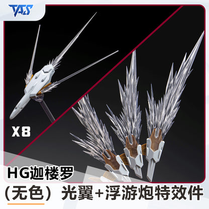 (TAS Studio) Wing of Light & Fin Funnel Effect Sets for HGCE Black Knight Squad Cal-re.A 1/144 [Un-Painted/Un-Colored]
