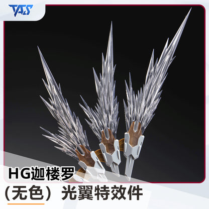 (TAS Studio) Wing of Light & Fin Funnel Effect Sets for HGCE Black Knight Squad Cal-re.A 1/144 [Un-Painted/Un-Colored]