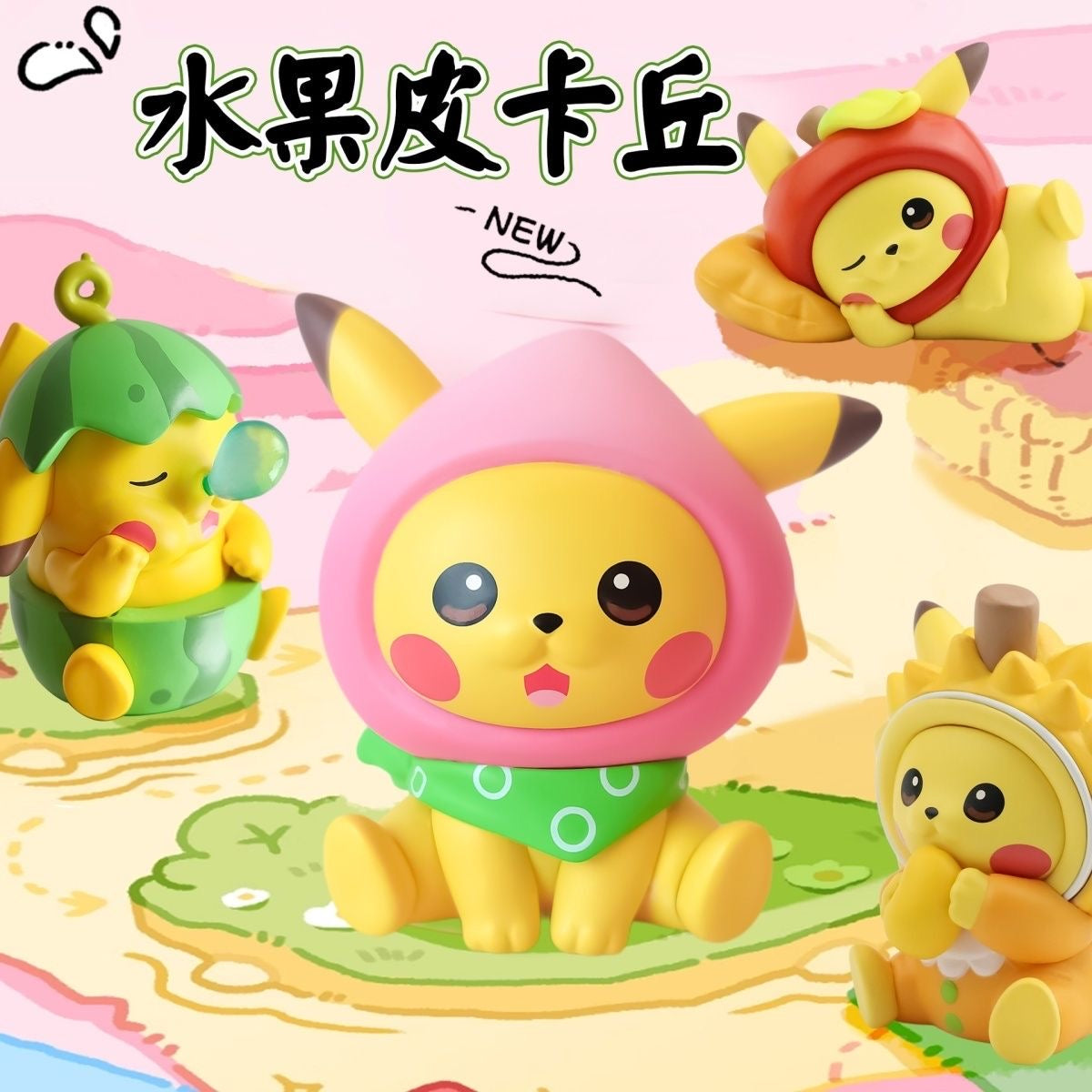 Pikachu X Fruits Blind Box Action Figure (Whole Set of 4)