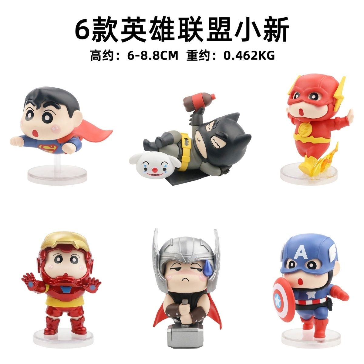CRAYON SHIN-CHAN X Avengers & Justice League Blind Box Action Figure (Whole Set of 6)