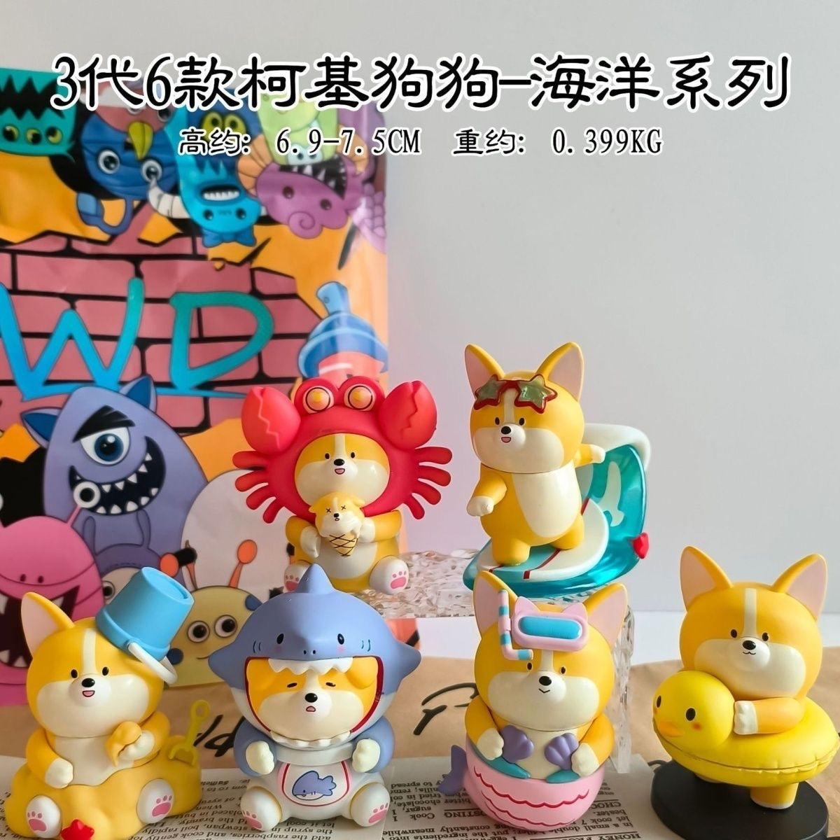 Corgi X Occean Blind Box Action Figure (Whole Set of 6)