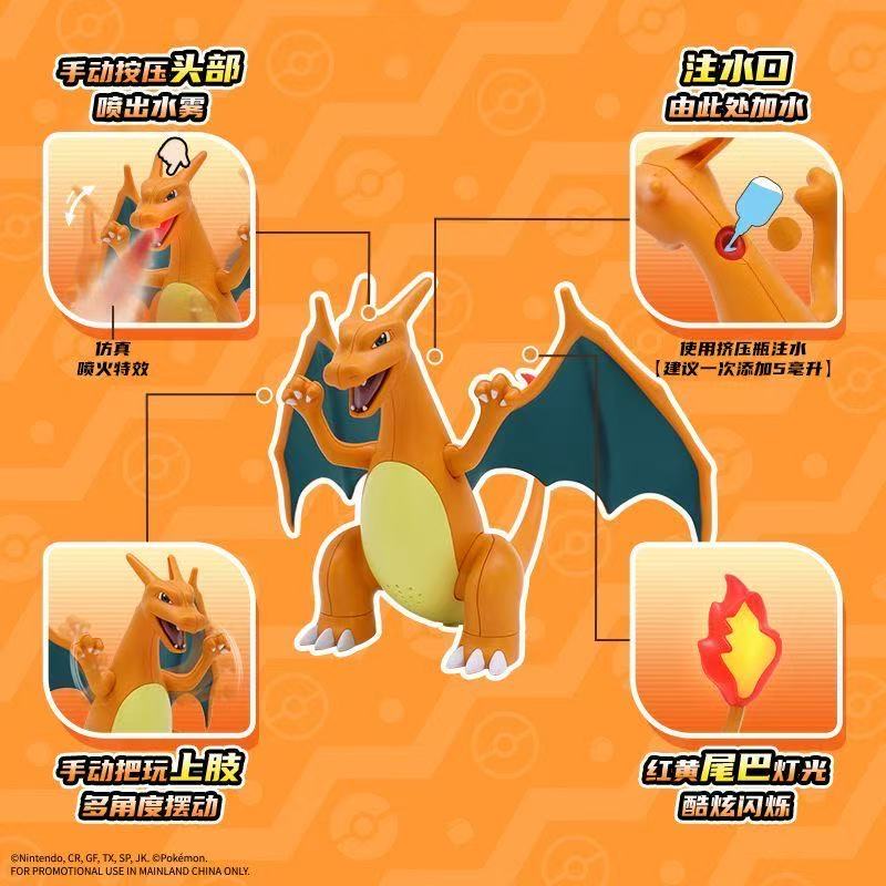 Charizard Spray Humidifier