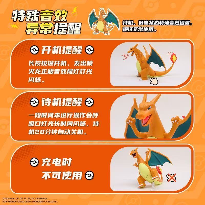 Charizard Spray Humidifier