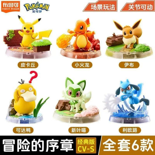 Blokees Building Block Pokemon Set S - Whole Set of 6