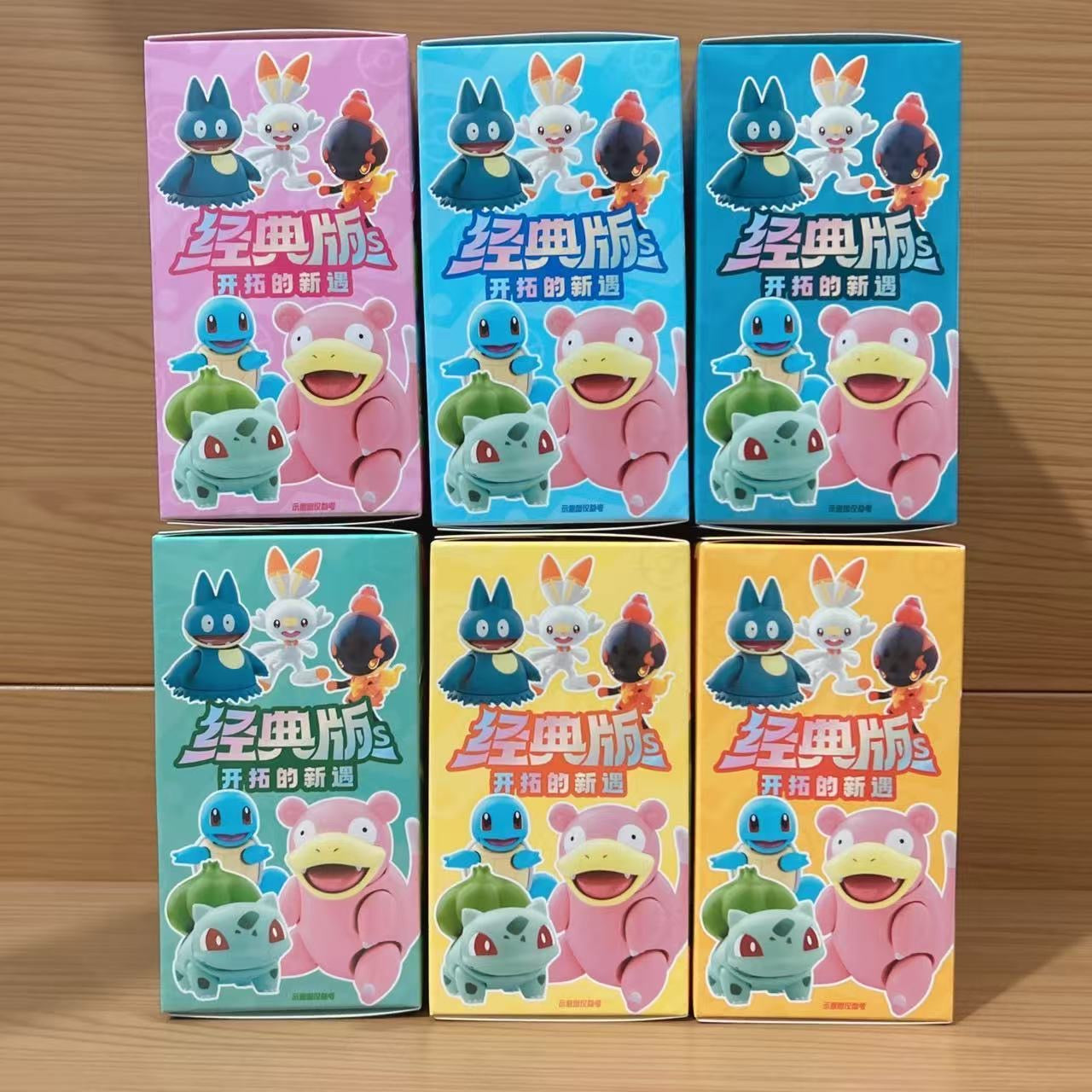 Blokees Building Block Pokemon Set S 2.0 - Squirtle