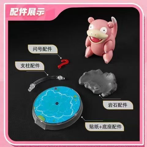 Blokees Building Block Pokemon Set S 2.0 - Slowpoke