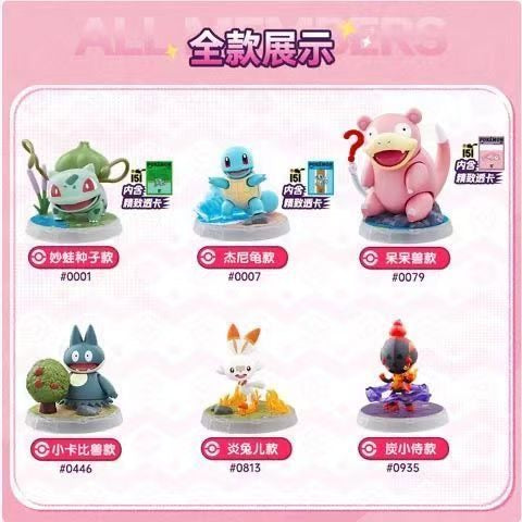 Blokees Building Block Pokemon Set S 2.0 - Squirtle