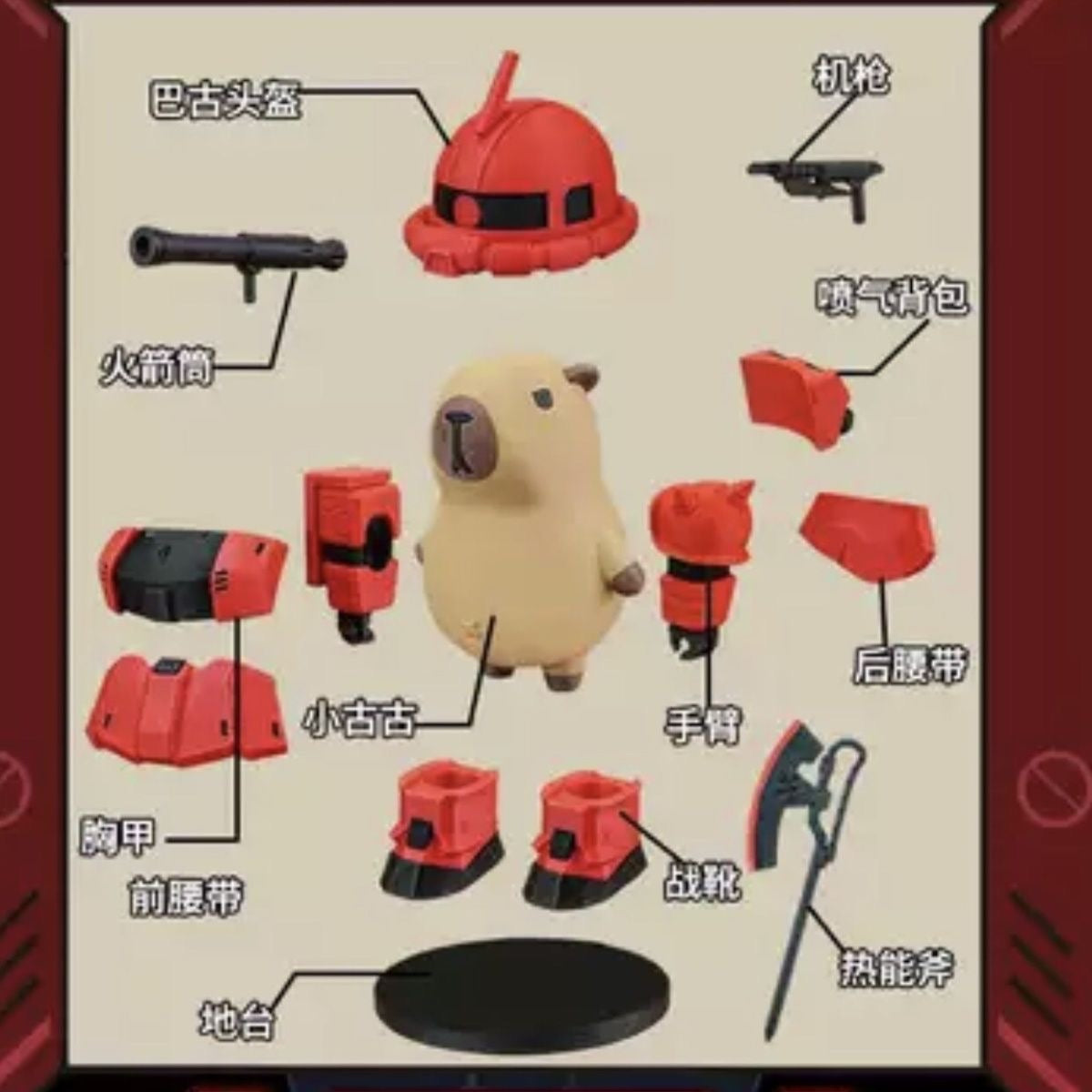 Capybara X Char's Zaku Action Figure with Magnet (Outfit Detachable)