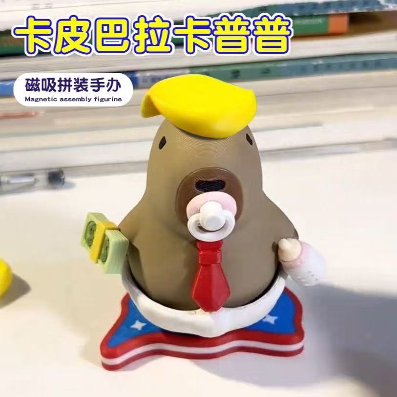 Capybara X Trump Action Figure with Magnet (Outfit Detachable)