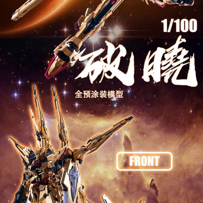 SGG 1/100 Daybreak Model Kit [GK Style Akatsuki Gundam]