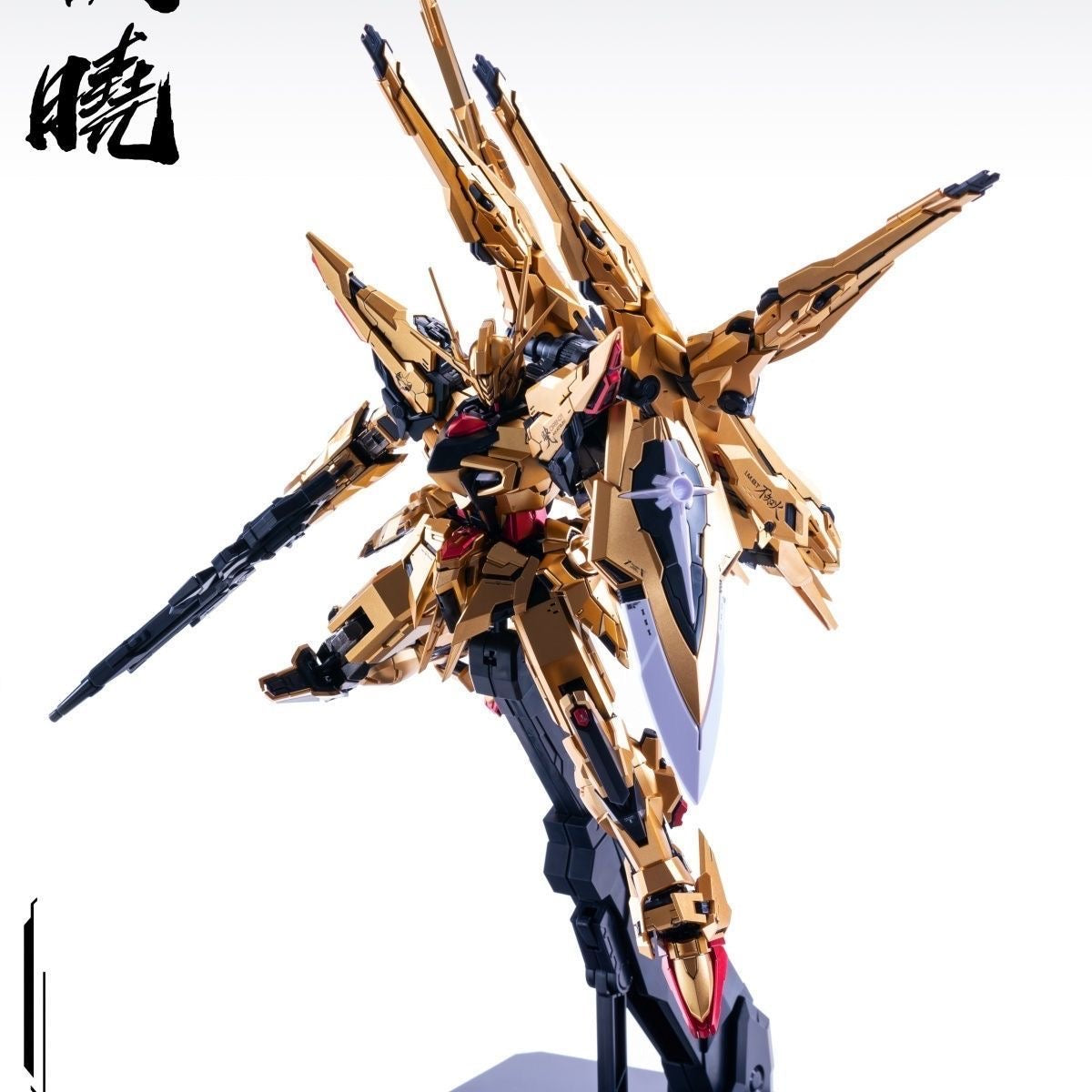 SGG 1/100 Daybreak Model Kit [GK Style Akatsuki Gundam]