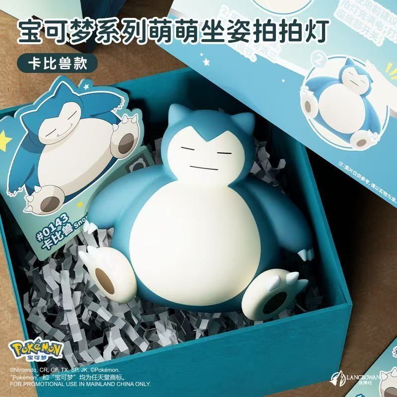 Langbowang Licensed Pokemon Tapping Night Light - Snorlax