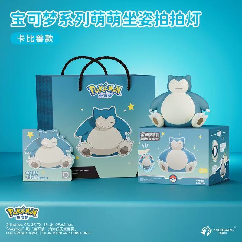 Langbowang Licensed Pokemon Tapping Night Light - Snorlax