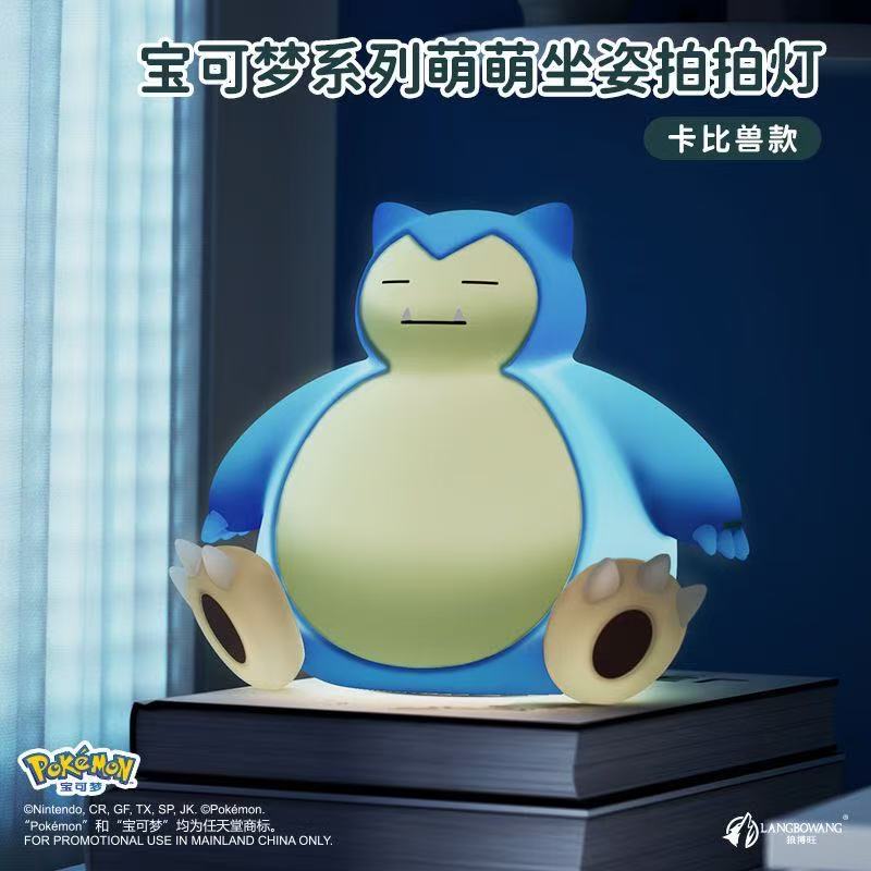 Langbowang Licensed Pokemon Tapping Night Light - Snorlax