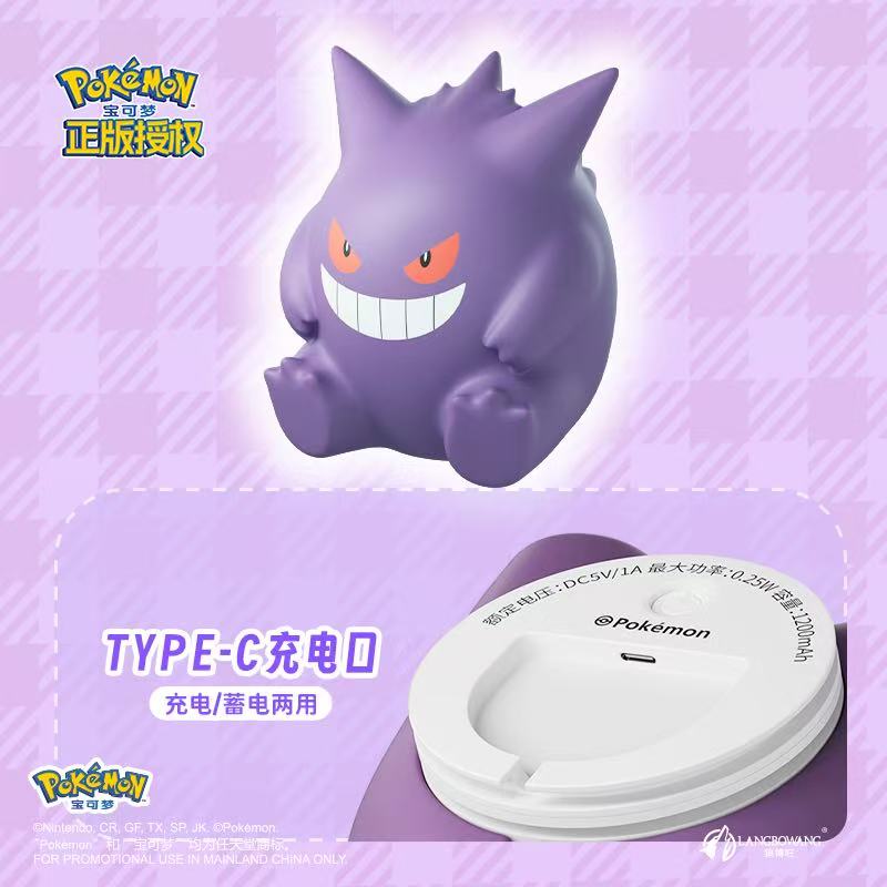 Langbowang Licensed Pokemon Tapping Night Light - Gengar
