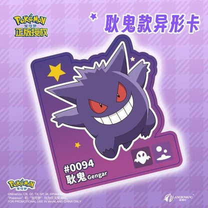 Langbowang Licensed Pokemon Tapping Night Light - Gengar