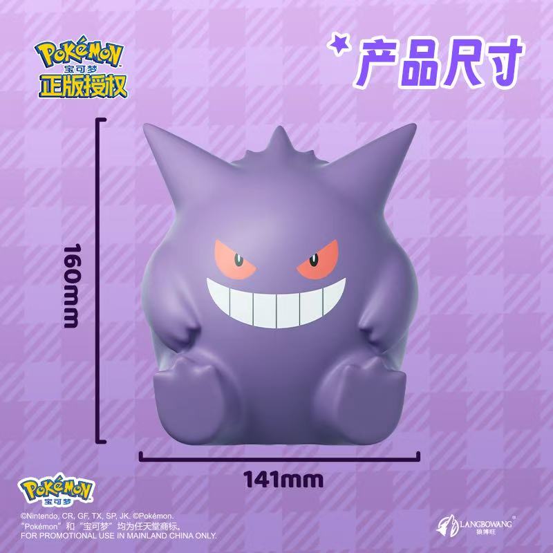 Langbowang Licensed Pokemon Tapping Night Light - Gengar