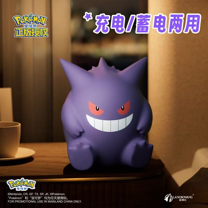Langbowang Licensed Pokemon Tapping Night Light - Gengar