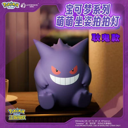 Langbowang Licensed Pokemon Tapping Night Light - Gengar
