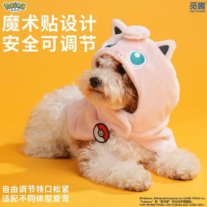 Petpurr Licensed Pokemon Cape for Small Pets (Small Dogs/Cats) - Psyduck