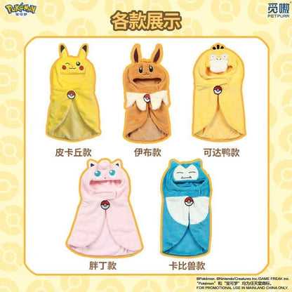 Petpurr Licensed Pokemon Cape for Small Pets (Small Dogs/Cats) - Psyduck