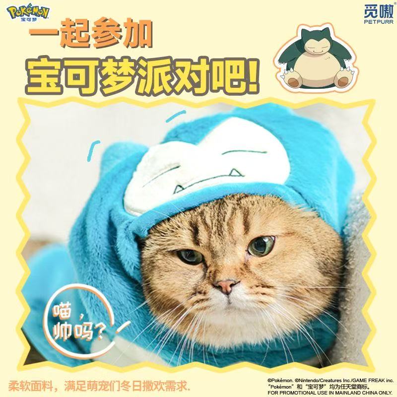 Petpurr Licensed Pokemon Cape for Small Pets (Small Dogs/Cats) - Psyduck