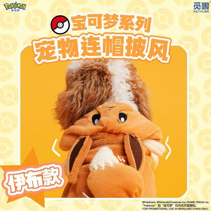 Petpurr Licensed Pokemon Cape for Small Pets (Small Dogs/Cats) - Psyduck