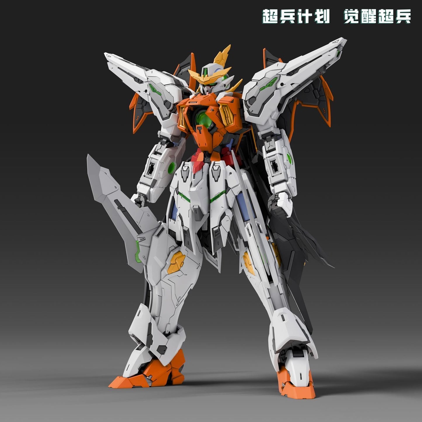 (Pre-Order) 1/100 Super Soldier Awakening Allelujah Model Kit (GK Style MG Kyrios Gundam) (ETA: Q1 2026)