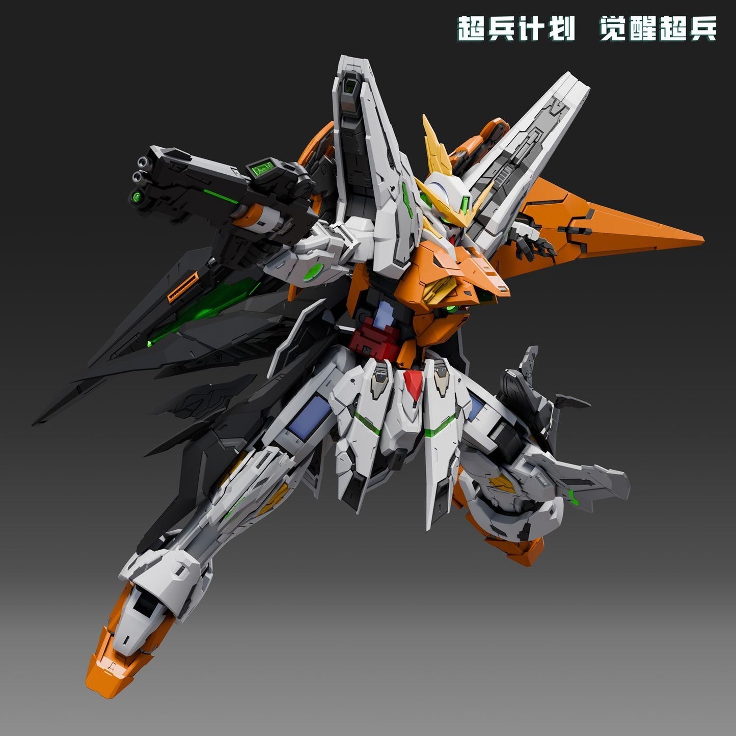 (Pre-Order) 1/100 Super Soldier Awakening Allelujah Model Kit (GK Style MG Kyrios Gundam) (ETA: Q1 2026)
