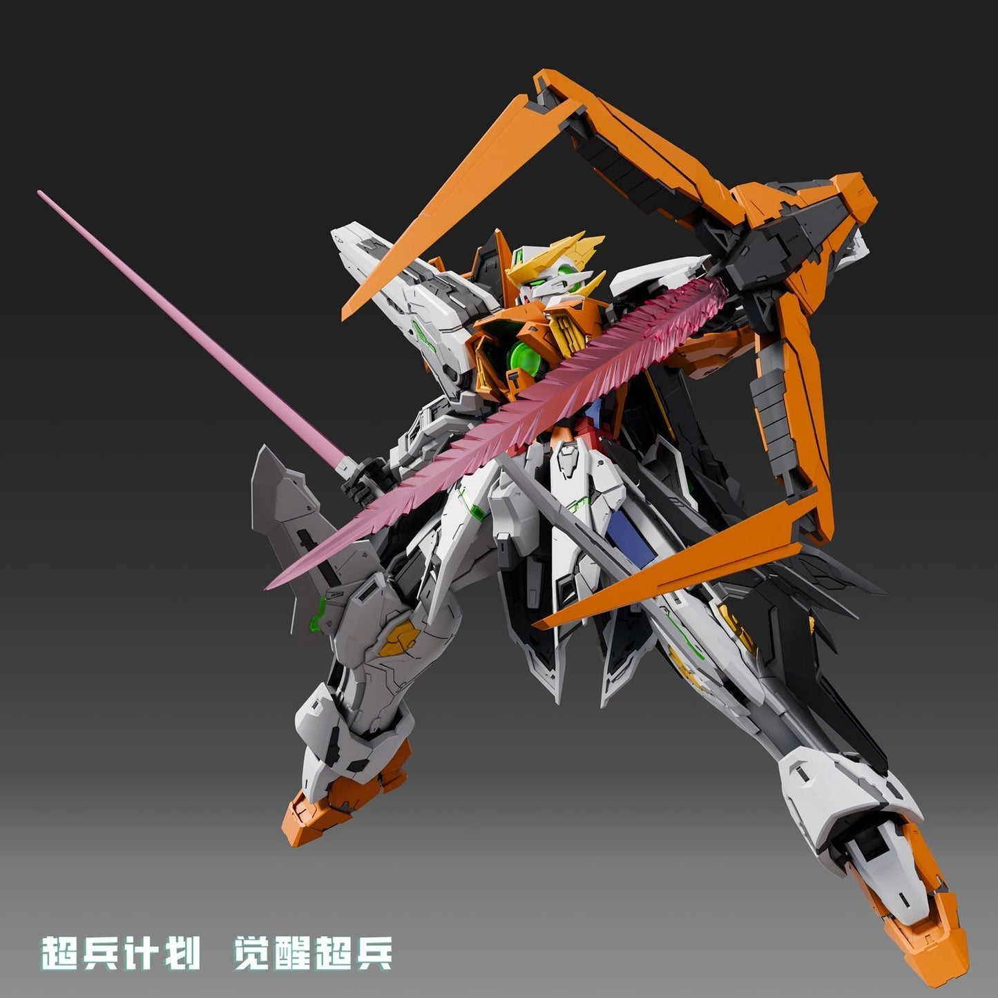 (Pre-Order) 1/100 Super Soldier Awakening Allelujah Model Kit (GK Style MG Kyrios Gundam) (ETA: Q1 2026)