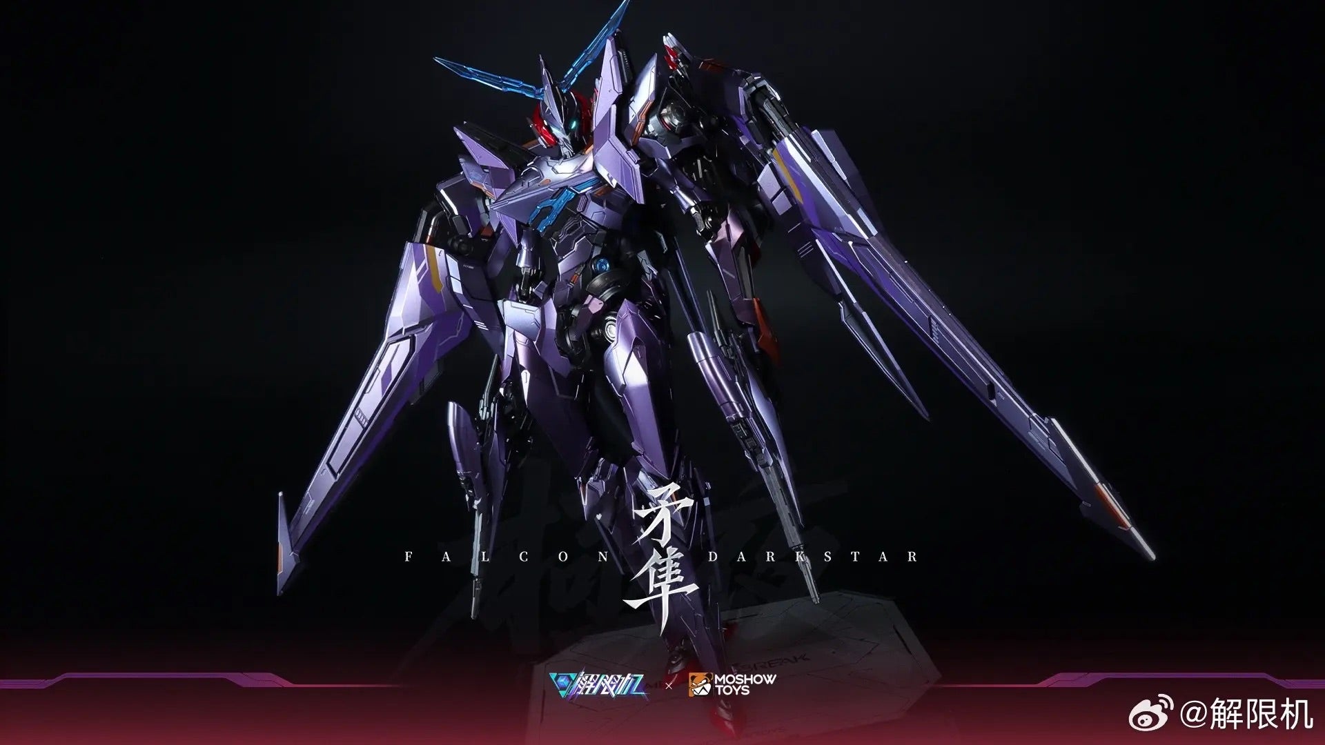 Pre-Order) Mecha Break Superior Class Jiexian Ji Maosun WF2025