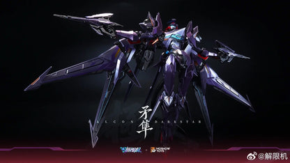(Pre-Order) Mecha Break Superior Class Jiexian Ji Maosun WF2025 Expo Version (ETA: November 2025)