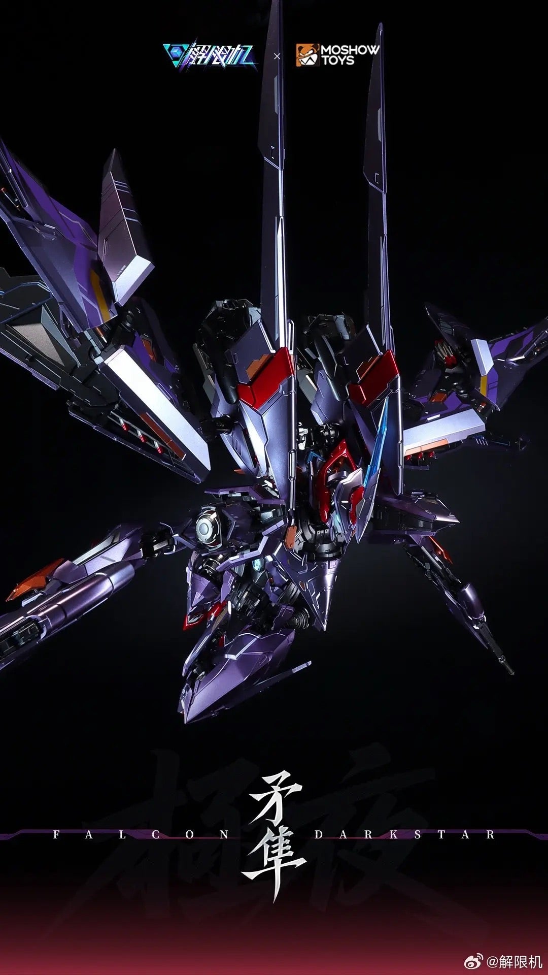 Pre-Order) Mecha Break Superior Class Jiexian Ji Maosun WF2025